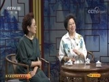 CCTV空中剧院 《CCTV空中剧院》 20170826 第六届中国京剧优秀青年演员研究生班毕业公演（访谈）