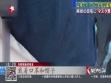 东方新闻 《东方新闻》 20170714