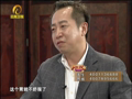 养生汇 《养生汇》20130429：肝肾两虚中医调