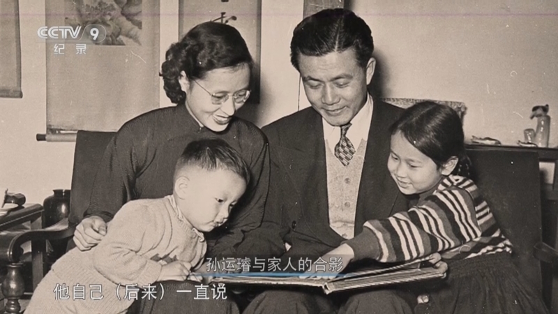 《台湾1945》 第4集 兴废继绝