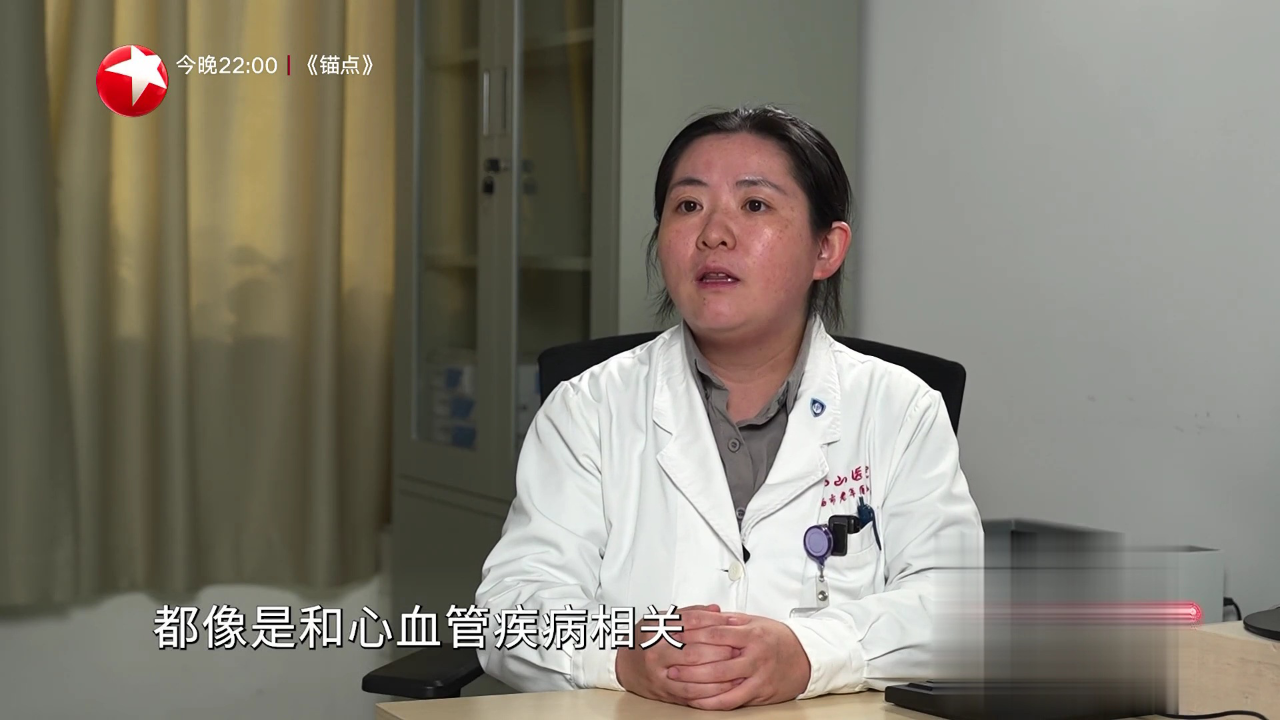 名医话养生 快闪医院——高血压需要终身服药吗