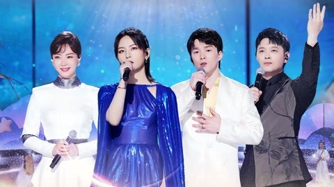 经典咏流传 第五季 第3期 周笔畅陈数演绎白居易名作 董宝石《登飞来峰》以歌寄情