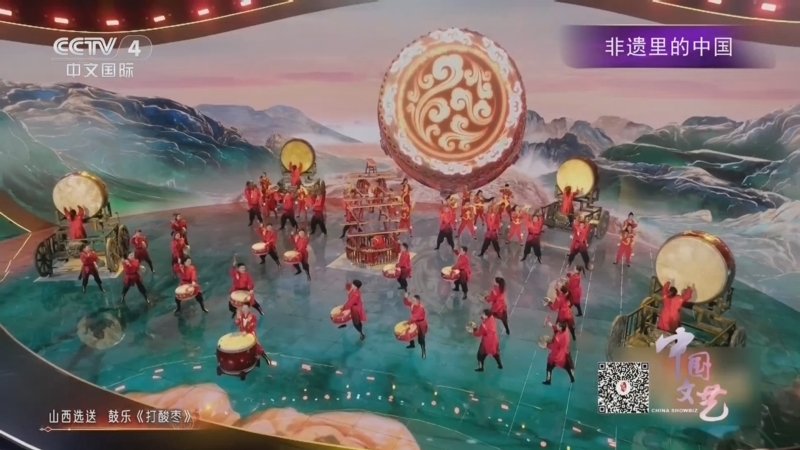 《中国文艺》 20251020 非遗里的中国