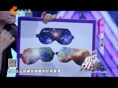 男过女人关 《男过女人关》 20150624 精编版