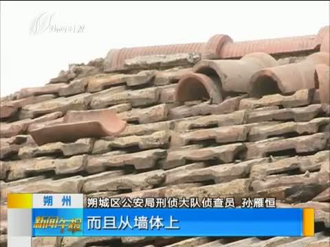 新闻午报-山西 《新闻午报-山西》 20141022