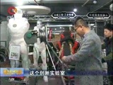 重庆新闻联播 《重庆新闻联播》 20170330