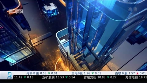 财经夜行线 财经夜行线20170227