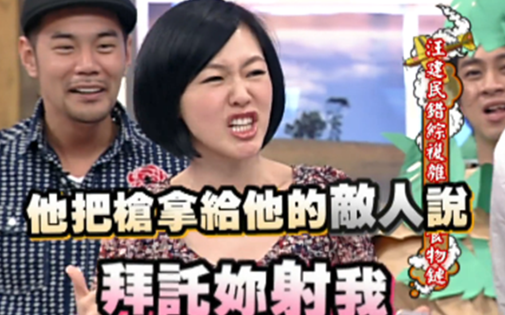 汪建民说不喜欢小个子女生惹怒小s