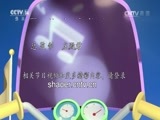 动漫世界 《动漫世界》 20170414