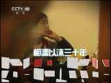 健康之路 虚出来的胃病