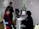 心理访谈 《心理访谈》 20170723 儿子送我去“坐牢”
