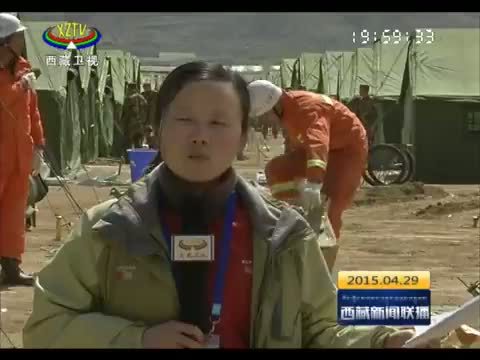 西藏新闻联播 《西藏新闻联播》 20150429