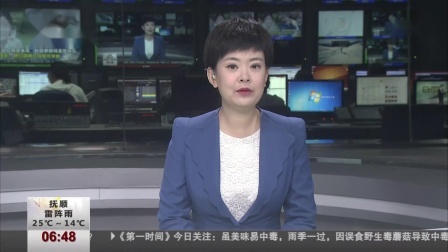 第一时间 温故知新：话说古代神兽，带来吉祥的朱雀