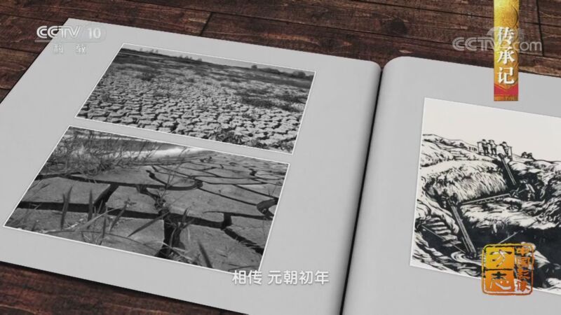 中国影像方志 《中国影像方志》 第709集 河北文安篇