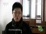 文化十分 《文化十分》 20161130