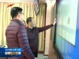 新疆新闻联播 《新疆新闻联播》 20161212