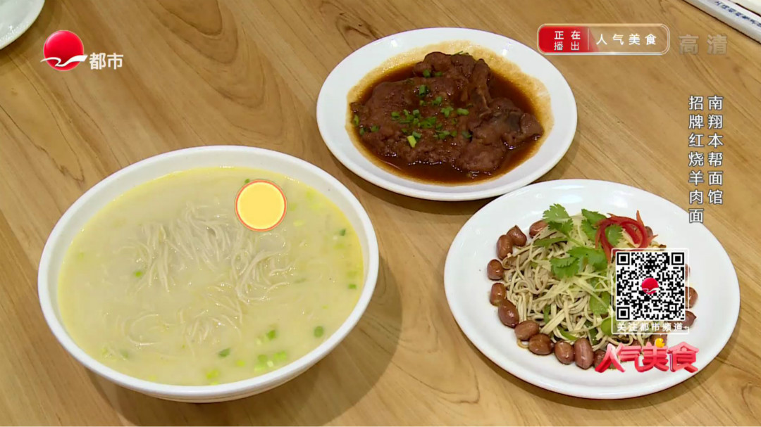 人气美食 天钥桥路淮扬菜 招牌前三美食大公开
