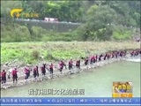 广西新闻 《广西新闻》 20160412