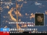 新闻1+1 《新闻1+1》 20140106 “雪龙”今明有可能“突围”吗？