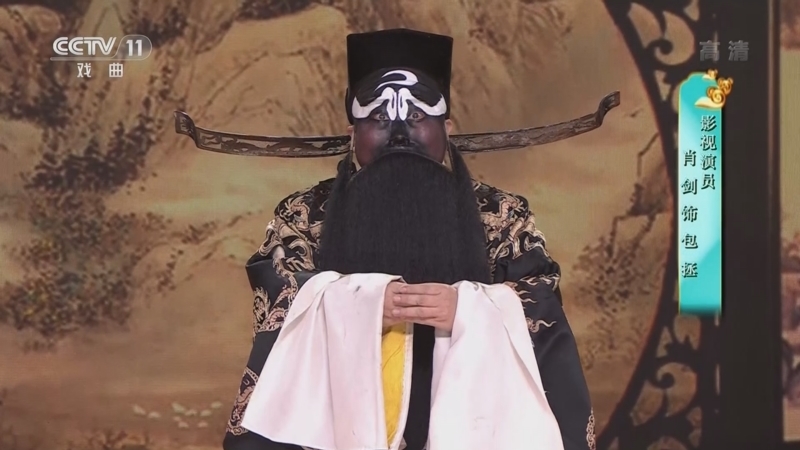 梨园闯关我挂帅 《梨园闯关我挂帅》 20220619