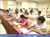 广西新闻 《广西新闻》 20170518