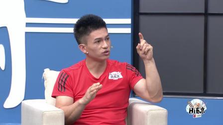 【Hi东京】钟齐鑫谈攀岩 一个手指带起全身力量 小拇指也行