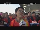 足球之夜 《足球之夜》 20131031