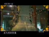 虎年迎春 金虎送福