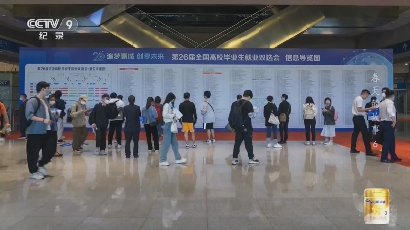 《春天的故事》 第6集 我与梦想双向奔赴