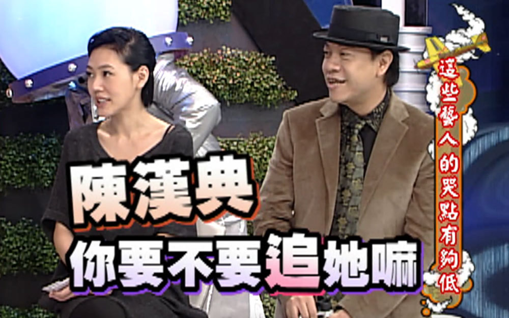 小s：陈汉典你爱不爱蝴蝶？