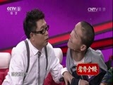 向幸福出发 《向幸福出发》 20161122