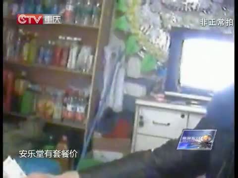 新闻解码 《新闻解码》 20150403 为了最后的尊严