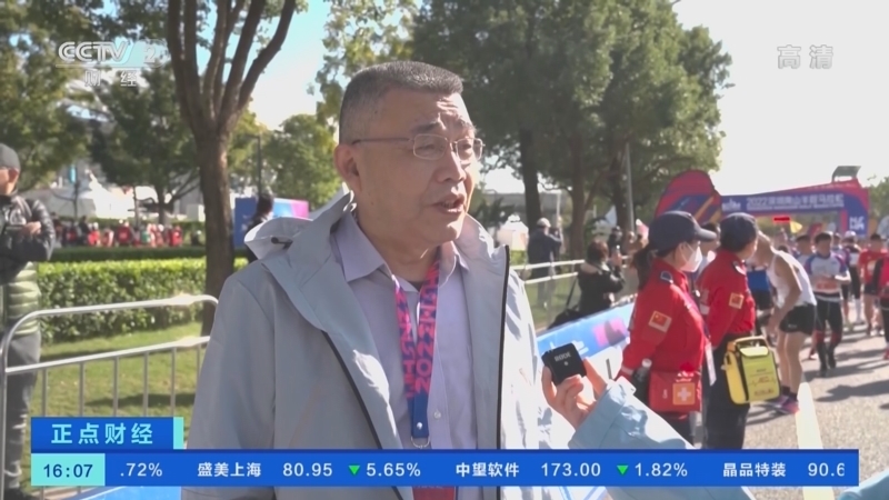 正点财经 《正点财经》 20221219 16:00