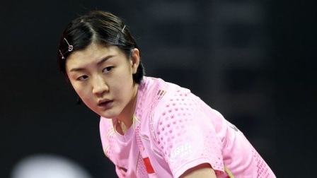 体育24小时速递 世乒赛陈梦4-0速胜将战平野美宇 携王曼昱进16强