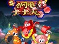 钢甲卡卡龙-全集