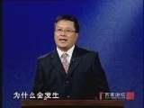 百家讲坛 《百家讲坛》 玄武门之变（四） 初露端倪