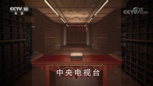 中国影像方志 《中国影像方志》 第371集 广东仁化篇