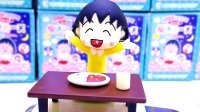 月采亲子游戏 2016 樱桃小丸子show 愉快的一天之吃饭饭咯 328