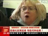 国际时讯 《国际时讯》 20170130