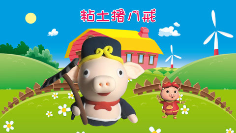 DIY手工创意制作大全 猪八戒的粘土手工教程来了