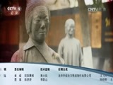 记住乡愁第三季 《特别呈现》 20161213 罪行与忏悔——日本与德国