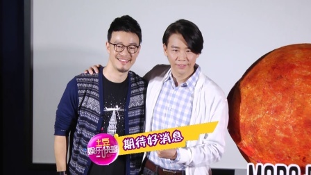 土豆娱乐快报 2018 1月 陶喆为宝宝写歌 曝老婆听到宝宝心跳痛哭 180119