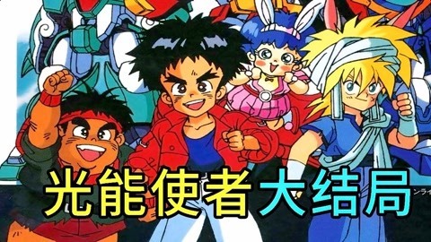 一朵老香菇解说 youtube