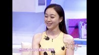时尚汇 东方卫视精编版 2015 互联网颠覆了什么 150820