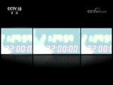 新闻1+1 《新闻1+1》 20180704 防治欺凌，需要怎样亮“红黄牌”？