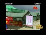 新闻袋袋裤 《新闻袋袋裤》 20150519