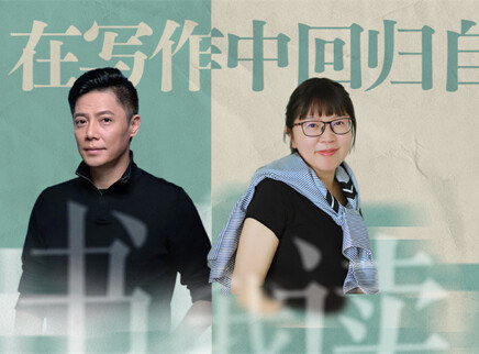 第6期：对话乔叶