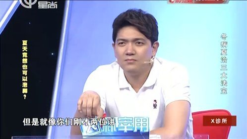 X诊所. 150813x诊所_001