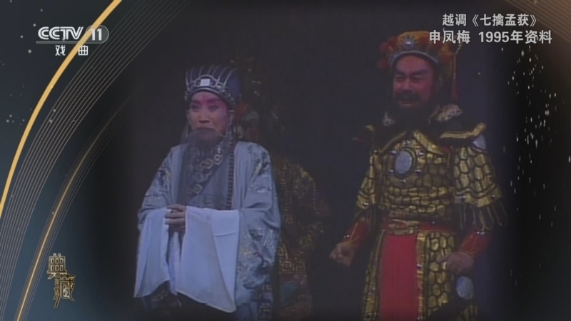 典藏 《典藏》 20241013
