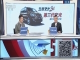 足球之夜 《足球之夜》 20150930